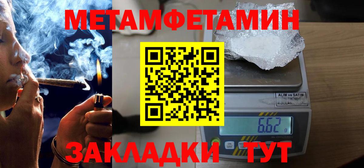 Кореновск  Amphetamine 97%  Amphetamine  Вход с VPN 