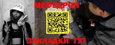 мет Конаково