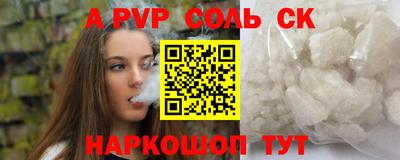 наркотики Комсомольск-на-Амуре