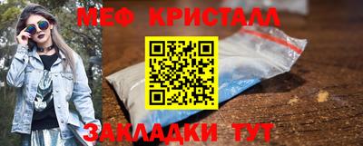 мефедрон мука Коммунар