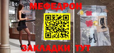 мет Конаково