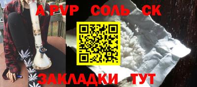 мет Конаково