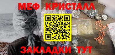 мефедрон мука Коммунар