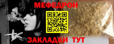 мет Конаково