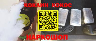 наркотики Комсомольск-на-Амуре