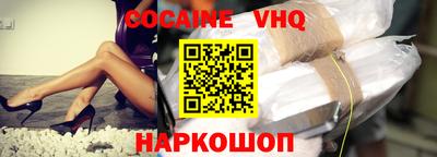 наркотики Комсомольск-на-Амуре