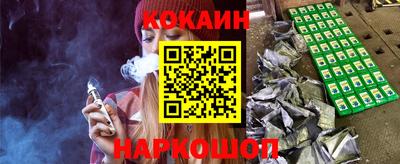 наркотики Комсомольск-на-Амуре
