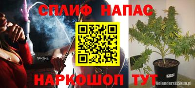 мет Конаково