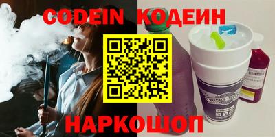 наркотики Комсомольск-на-Амуре