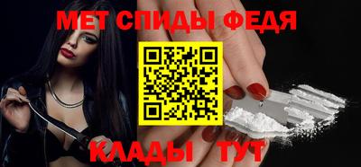 мет Конаково