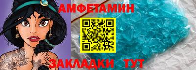 мет Конаково