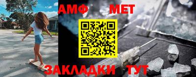 мефедрон мука Коммунар