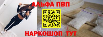 наркотики Комсомольск-на-Амуре
