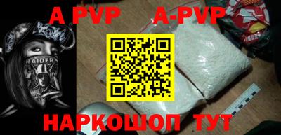 мет Конаково