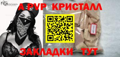 мет Конаково