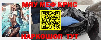 наркотики Комсомольск-на-Амуре