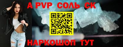мет Конаково