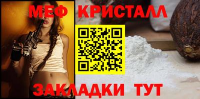 мет Конаково