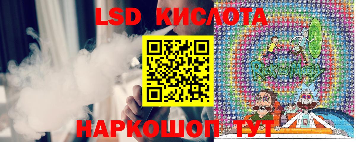 Наркотические марки 1,5мг  Вход с VPN  закладка  Кореновск  Наркотические марки 