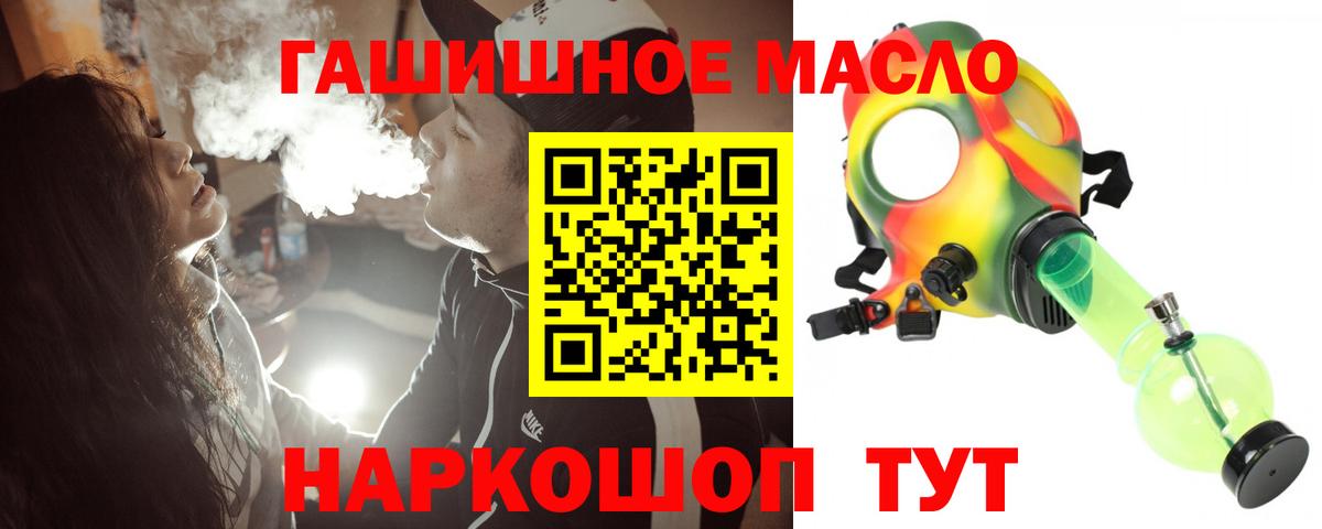 Кореновск  ТГК вейп  Вход с VPN 