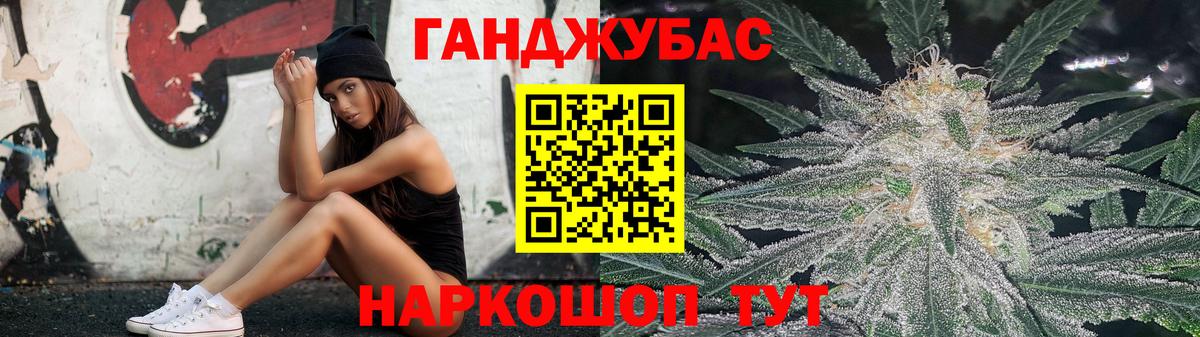Шишки марихуана конопля Кореновск