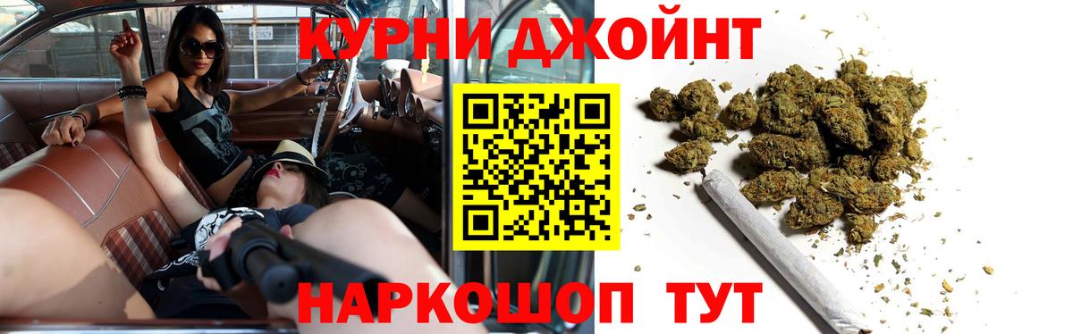 МАРИХУАНА Amnesia  Бошки марихуана Amnesia  Вход с VPN  Кореновск  Канабис VHQ 